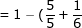 =1-(\frac{5}{5}+\frac{1}{6})\\=1-(\frac{15+4}{24})\\=\frac{24}{24}-\frac{19}{24}\\=\frac{5}{24}